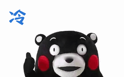 【冷空氣來(lái)襲】關(guān)西家人們你們準(zhǔn)備好了嗎？