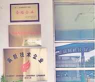 關西金屬不銹鋼網帶的制作大本營